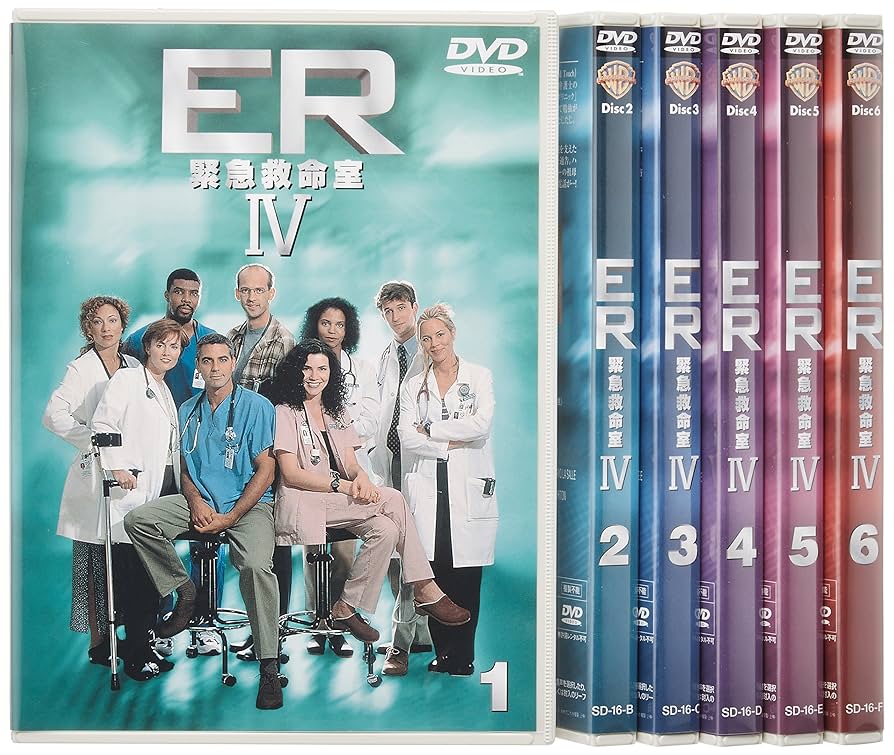 ER 緊急救命室 DVD 1〜8 シーズン/DVD-BOX 未開封あり Amazon.co.jp: ER 緊急救命室 IV ― フォース・シーズン DVD